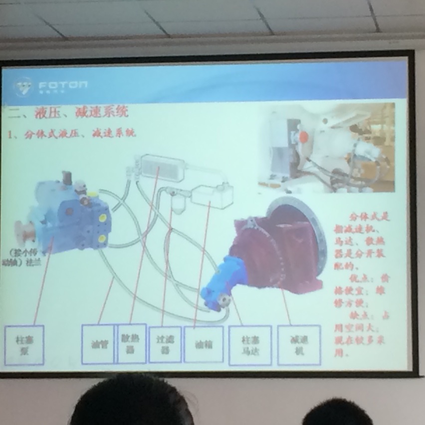 搅拌车的液压减速系统