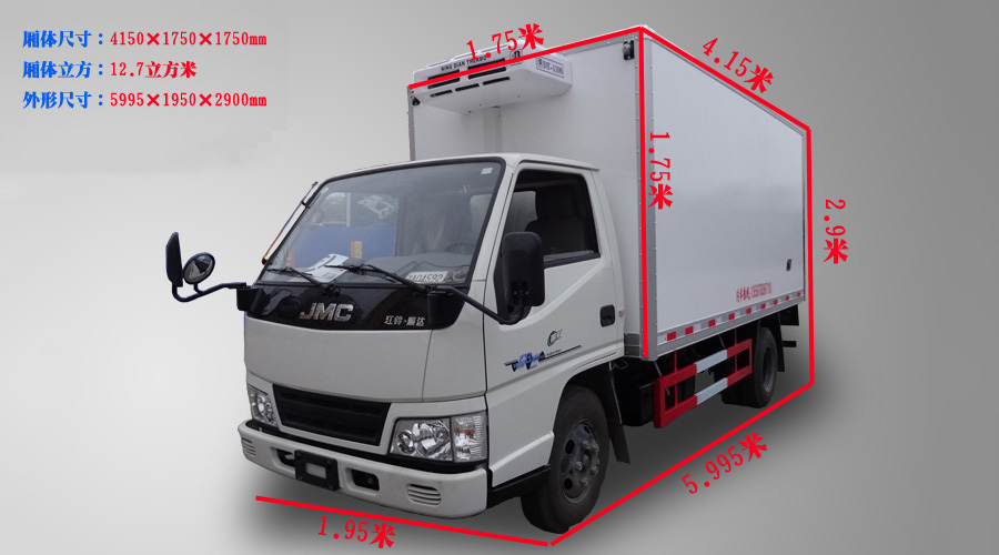 江铃顺达4.2米冷藏车尺寸图